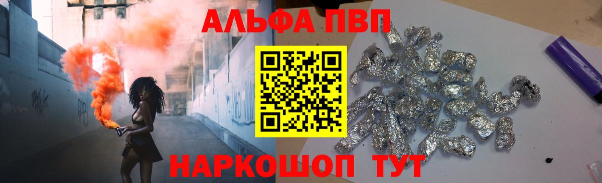 Alfa_PVP СК КРИС Набережные Челны