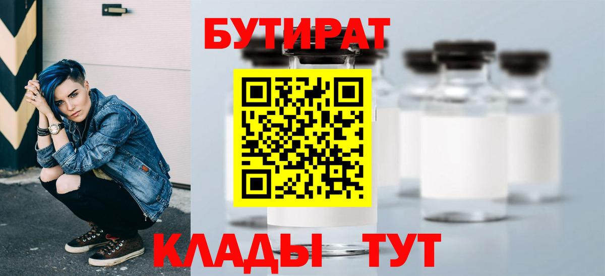 МАРИХУАНА  ГАШИШ  Каннабис  Cocaine  Лсд 25  Набережные Челны  Вход с VPN  Меф кристаллы 