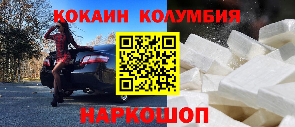 Набережные Челны  Cocaine Боливия  COCAIN 98%  дарнет шоп  Вход с VPN  COCAIN 