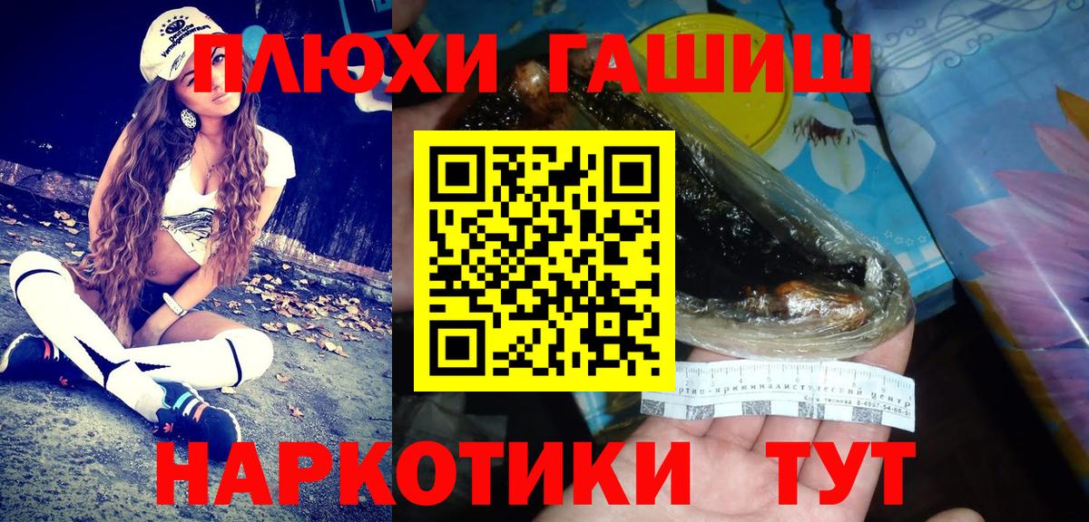ГАШИШ  Гашиш ice o lator  Гашиш убойный  Вход с VPN  Набережные Челны 