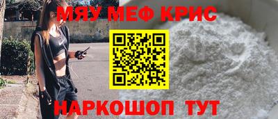 спиды Чапаевск