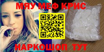 PSILOCYBIN Чебаркуль
