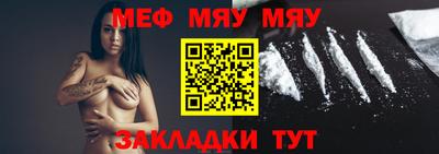 спиды Чапаевск