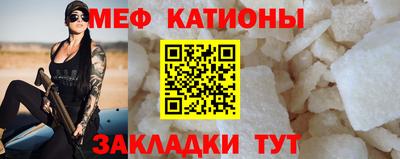 PSILOCYBIN Чебаркуль