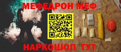 PSILOCYBIN Чебаркуль