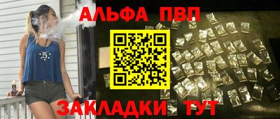 молекула духа Чебоксары
