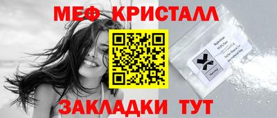 спиды Чапаевск