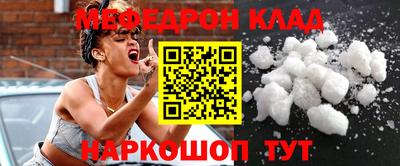 молекула духа Чебоксары