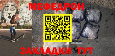 PSILOCYBIN Чебаркуль