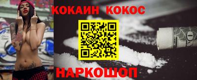 молекула духа Чебоксары
