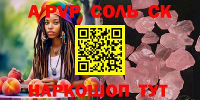 PSILOCYBIN Чебаркуль