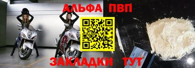 молекула духа Чебоксары