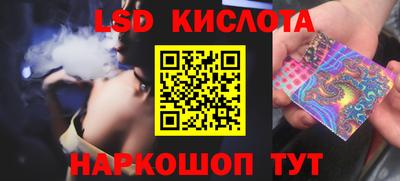 PSILOCYBIN Чебаркуль