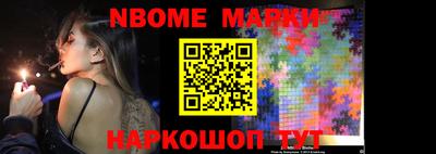 молекула духа Чебоксары