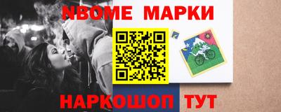 спиды Чапаевск