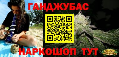 молекула духа Чебоксары