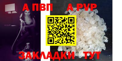 PSILOCYBIN Чебаркуль