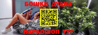 PSILOCYBIN Чебаркуль