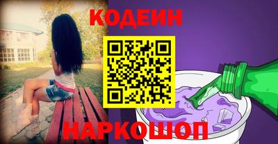 молекула духа Чебоксары