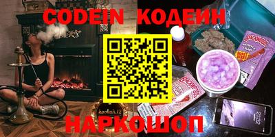 спиды Чапаевск