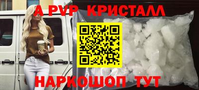 молекула духа Чебоксары