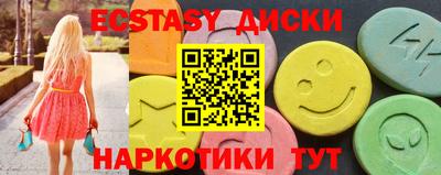 молекула духа Чебоксары