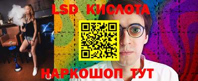 молекула духа Чебоксары
