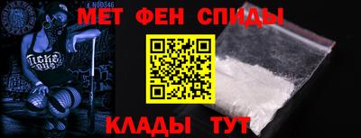молекула духа Чебоксары
