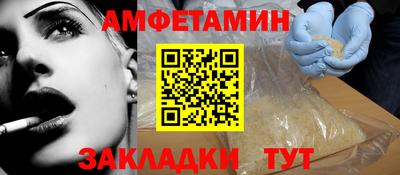 спиды Чапаевск