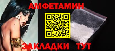 молекула духа Чебоксары