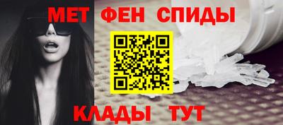 спиды Чапаевск