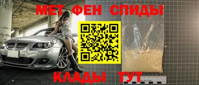 молекула духа Чебоксары