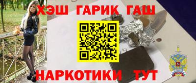 спиды Чапаевск