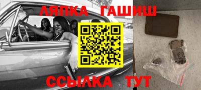 молекула духа Чебоксары