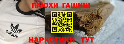 молекула духа Чебоксары
