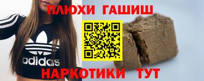 спиды Чапаевск