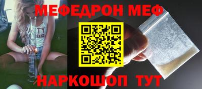 PSILOCYBIN Чебаркуль