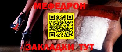 молекула духа Чебоксары