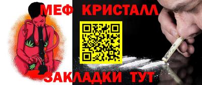спиды Чапаевск