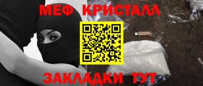PSILOCYBIN Чебаркуль
