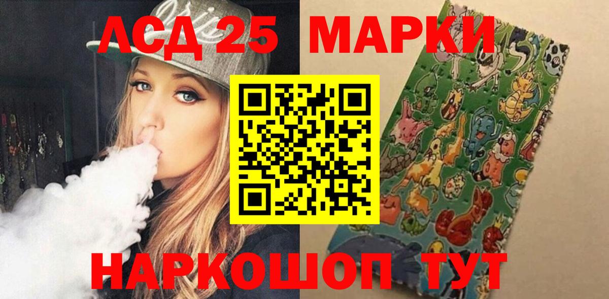 блэк спрут маркетплейс  Вход с VPN  Набережные Челны  LSD-25 экстази кислота 