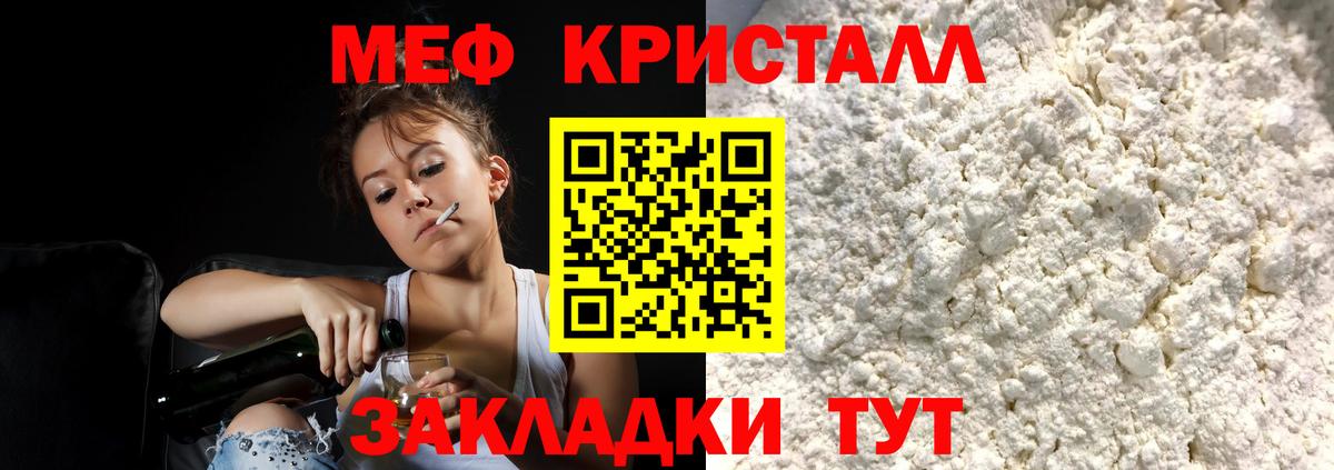 Бошки Шишки Набережные Челны