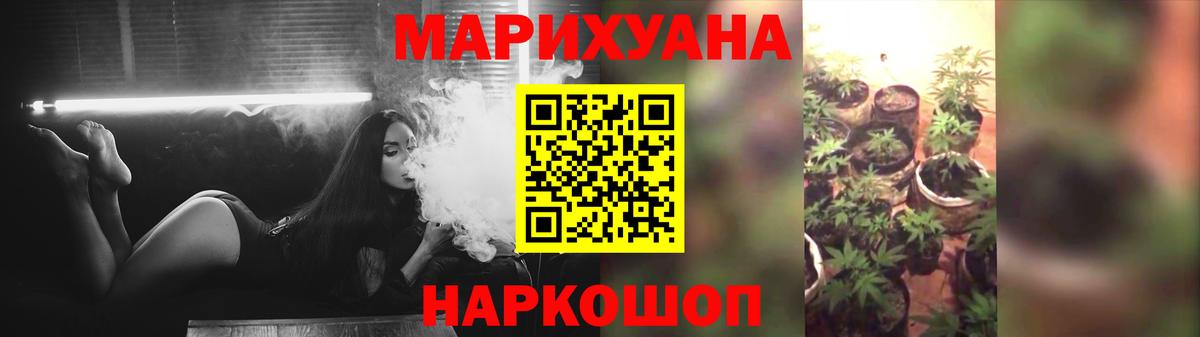 Шишки марихуана SATIVA & INDICA  Шишки марихуана ГИДРОПОН  Набережные Челны  Вход с VPN  Канабис планчик  Шишки марихуана Bruce Banner 