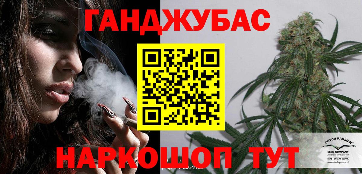 Канабис LSD WEED Набережные Челны
